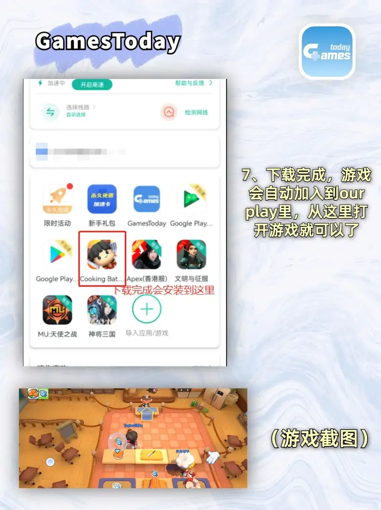 世界杯官网入口welcome截图3