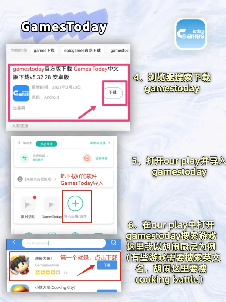 世界杯官网入口welcome截图2